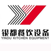 哈尔滨银都冰箱_哈尔滨银都制冰机_哈尔滨银都冷藏柜_哈尔滨银都四门冷柜_银都万能蒸烤箱-银都餐饮设备股份有限公司